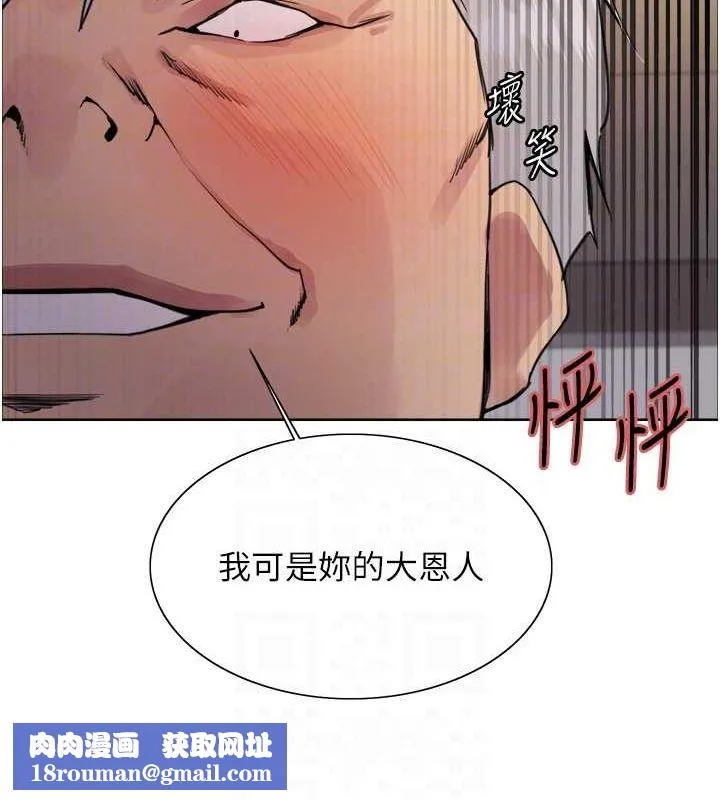 色輪眼第2季第55話-你怎麼還是學不乖?