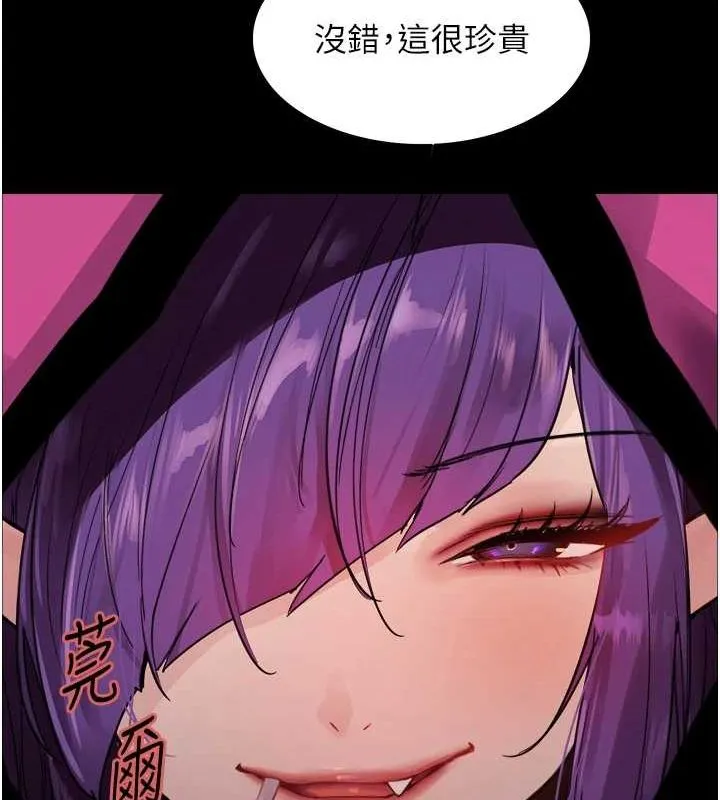 色輪眼第2季第55話-你怎麼還是學不乖?
