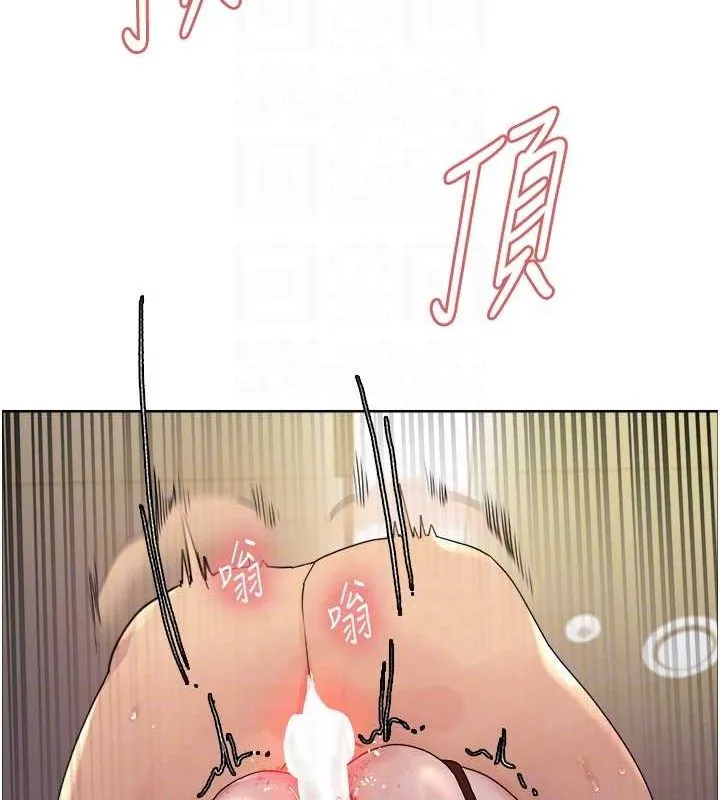 色輪眼第2季第55話-你怎麼還是學不乖?