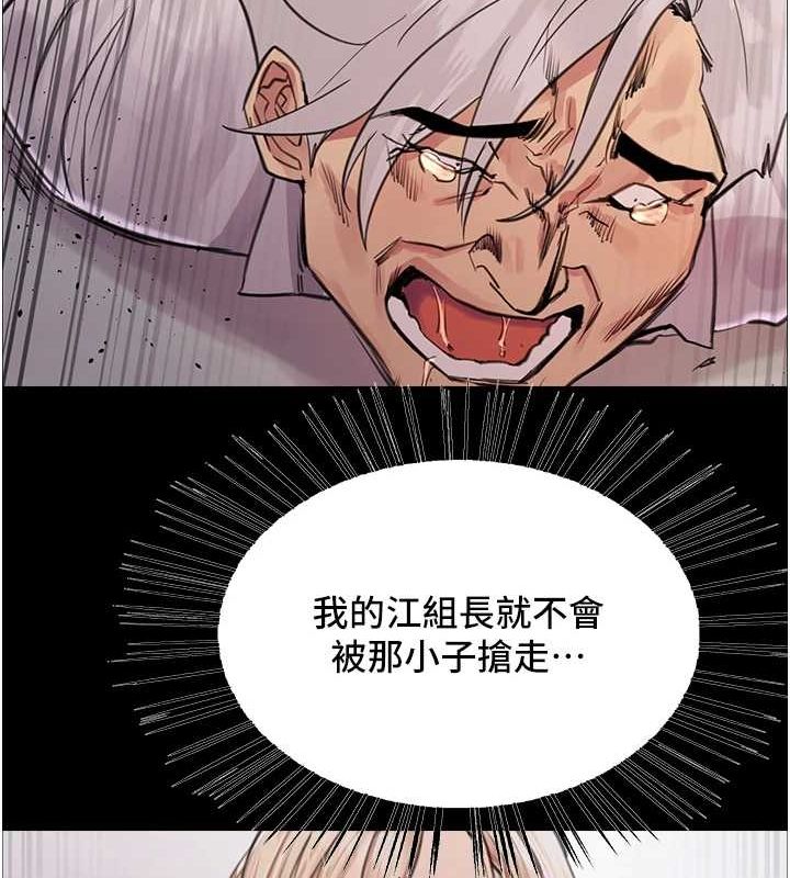 色輪眼第2季第55話-你怎麼還是學不乖?