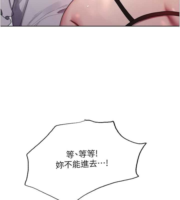 色輪眼第2季第55話-你怎麼還是學不乖?