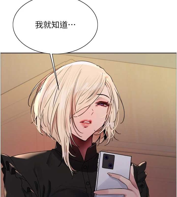 色轮眼第2季第55話-你怎麼還是學不乖?