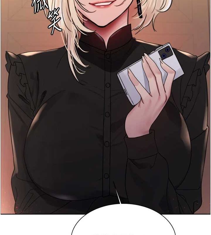 色輪眼第2季第55話-你怎麼還是學不乖?