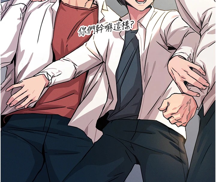 恶次人生第3話-我一定會毀了你們