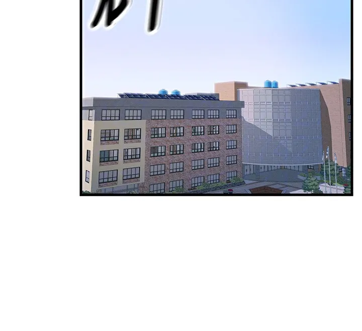 恶次人生-第3話-我一定會毀了你們 - 图片 21