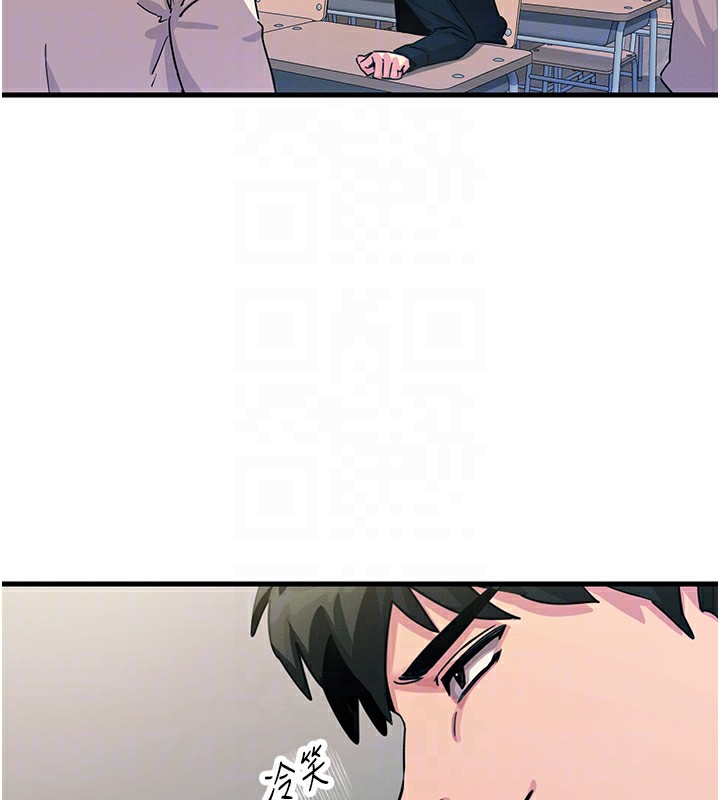 恶次人生第3話-我一定會毀了你們