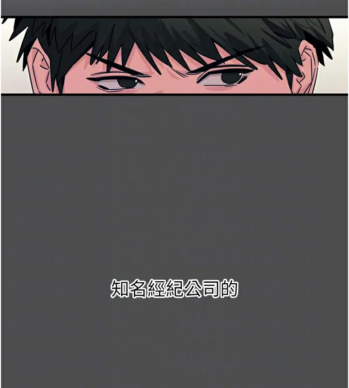 恶次人生-第3話-我一定會毀了你們 - 图片 49