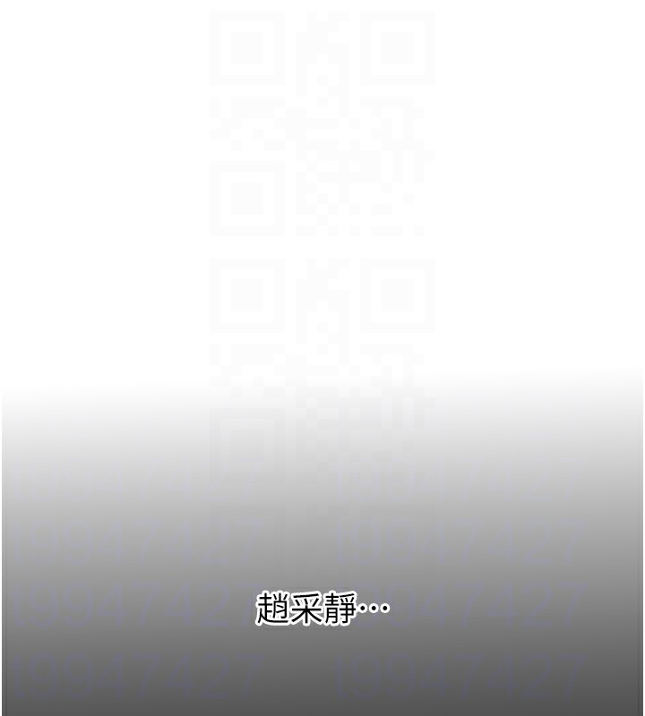 恶次人生第3話-我一定會毀了你們