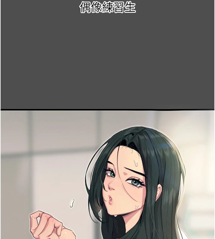 恶次人生第3話-我一定會毀了你們