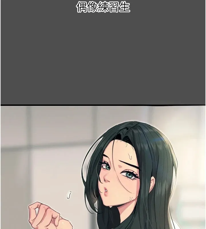 惡次人生第3話-我一定會毀了你們