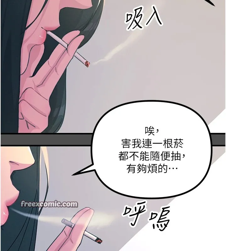 恶次人生-第3話-我一定會毀了你們 - 图片 60