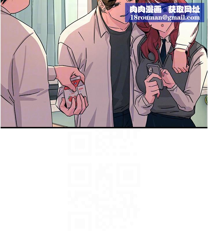 恶次人生第3話-我一定會毀了你們