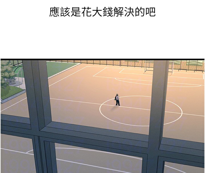 恶次人生第3話-我一定會毀了你們