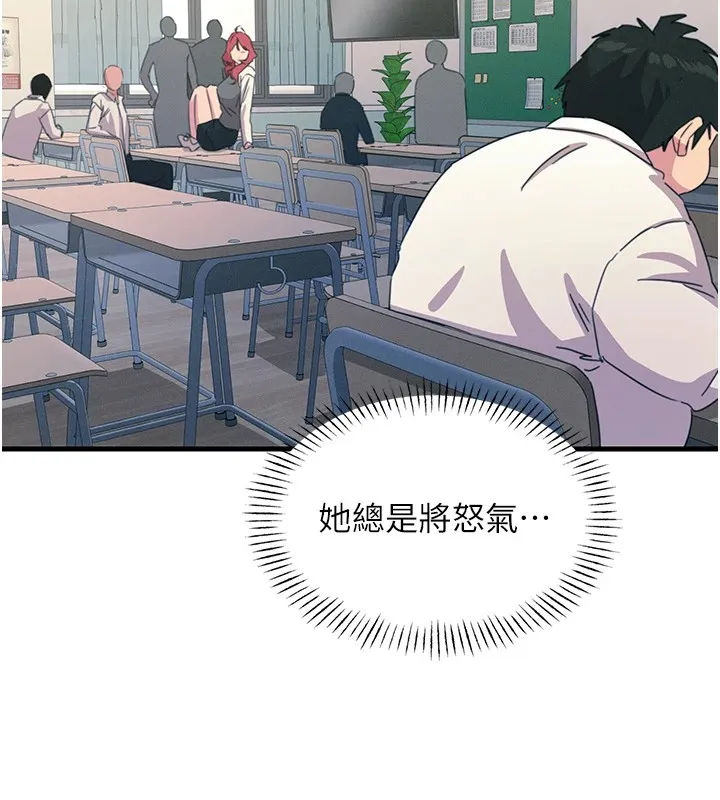 恶次人生-第3話-我一定會毀了你們 - 图片 129