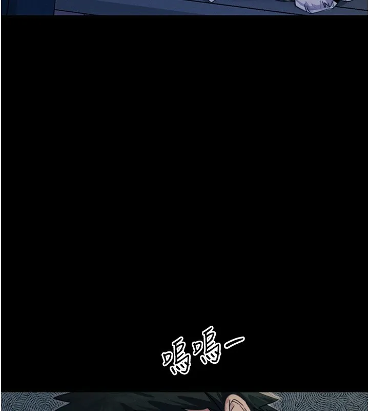 恶次人生-第3話-我一定會毀了你們 - 图片 153