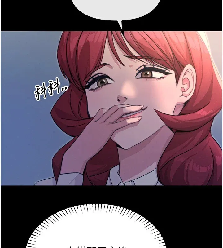 惡次人生第3話-我一定會毀了你們