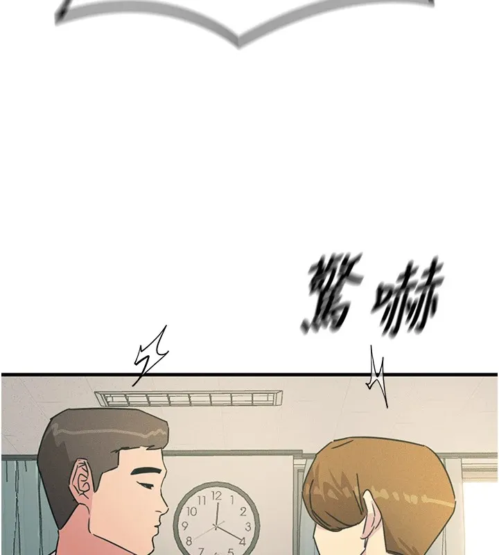 惡次人生第3話-我一定會毀了你們
