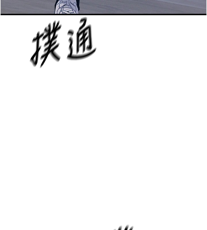 恶次人生第3話-我一定會毀了你們