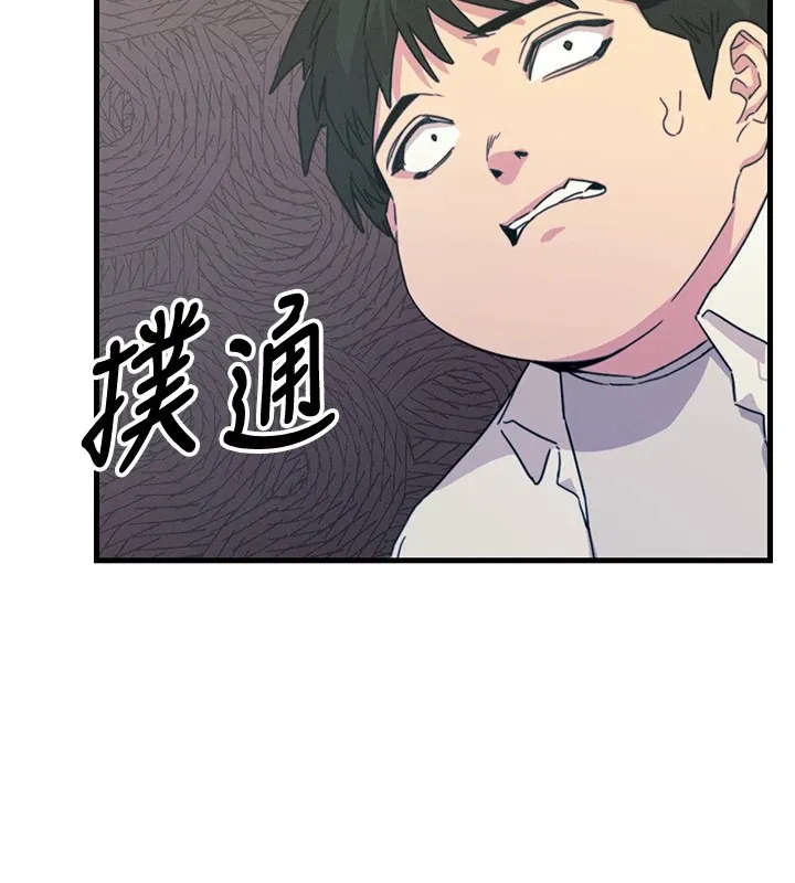 恶次人生-第4話-用身體抵債的媽媽 - 图片 5