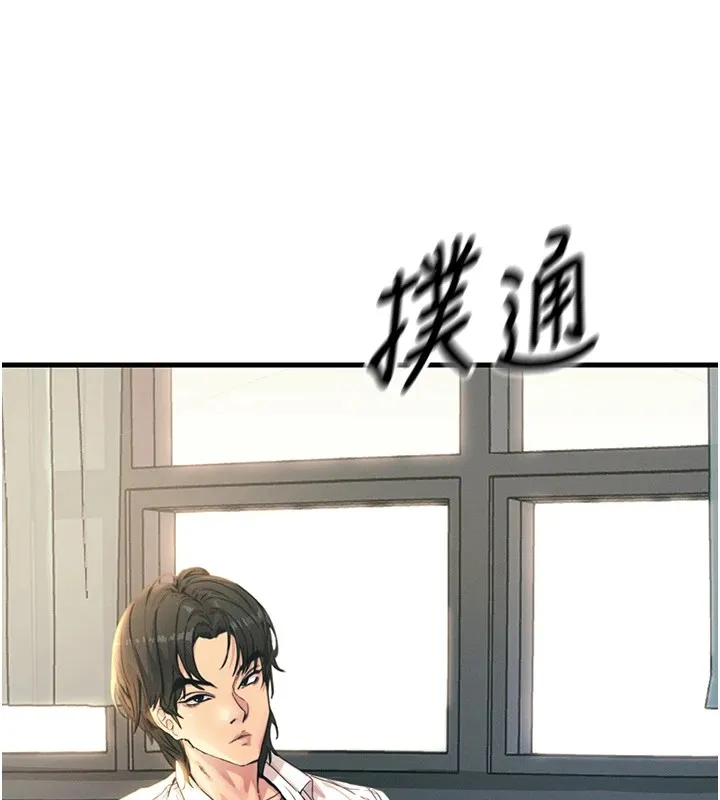惡次人生第4話-用身體抵債的媽媽