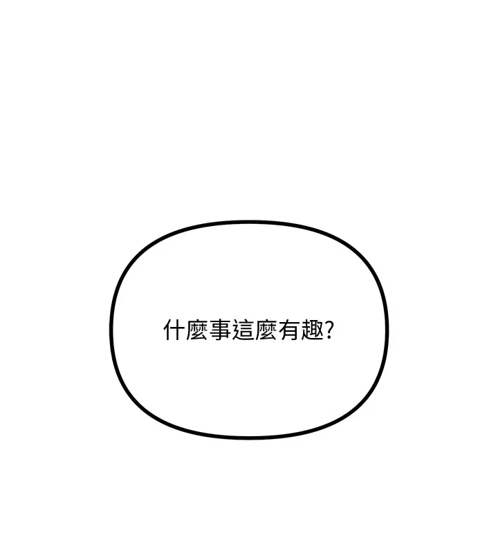 恶次人生-第4話-用身體抵債的媽媽 - 图片 6