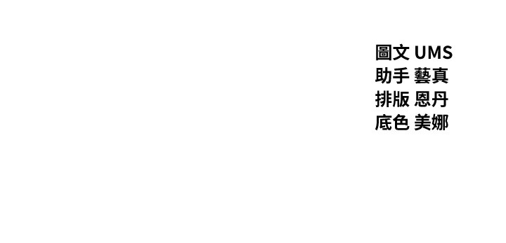 恶次人生第4話-用身體抵債的媽媽