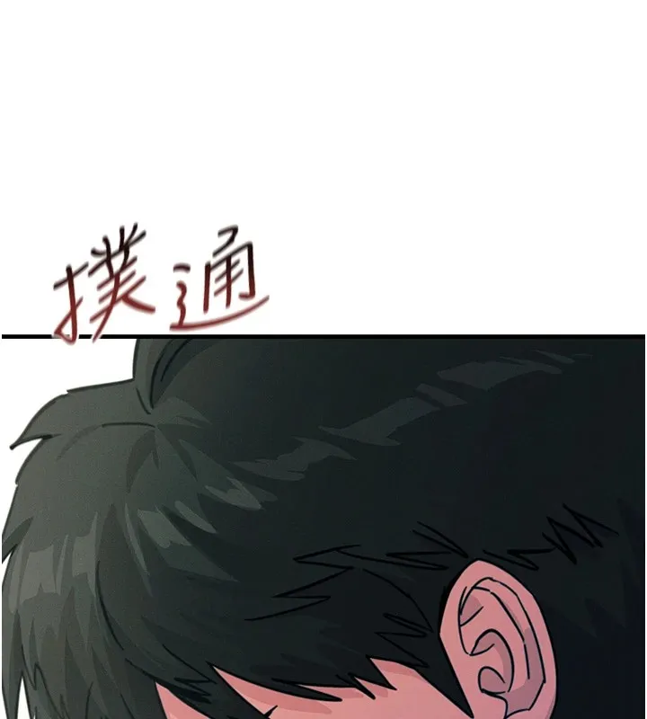 恶次人生-第4話-用身體抵債的媽媽 - 图片 12