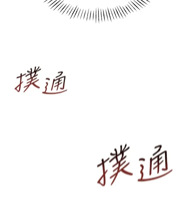 恶次人生-第4話-用身體抵債的媽媽 - 图片 14