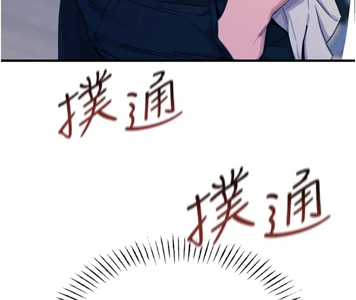 惡次人生第4話-用身體抵債的媽媽