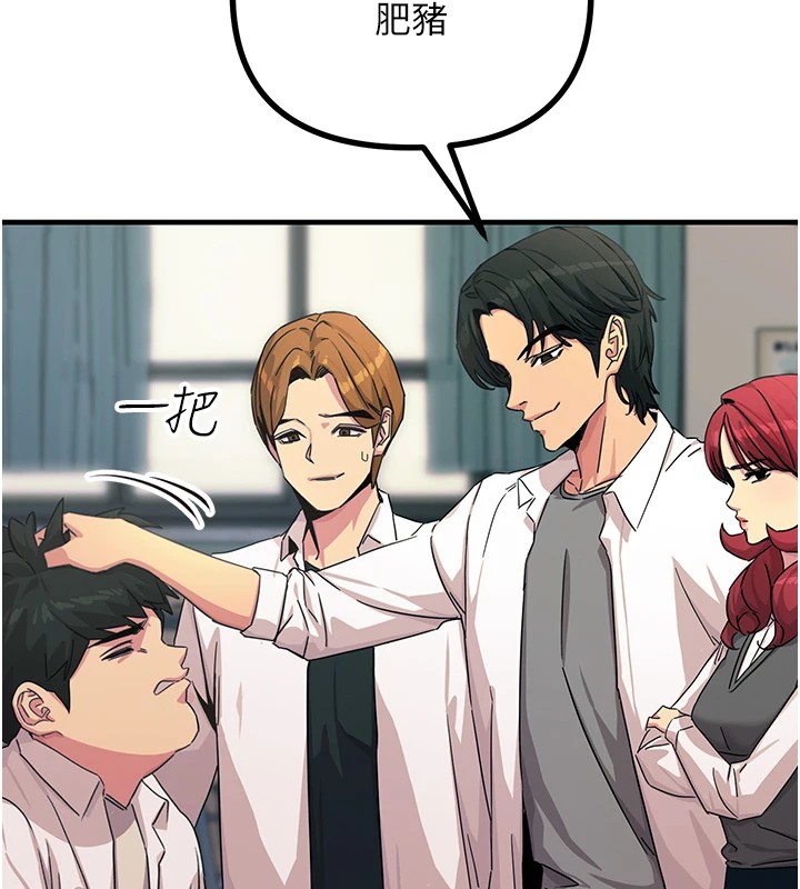 恶次人生第4話-用身體抵債的媽媽