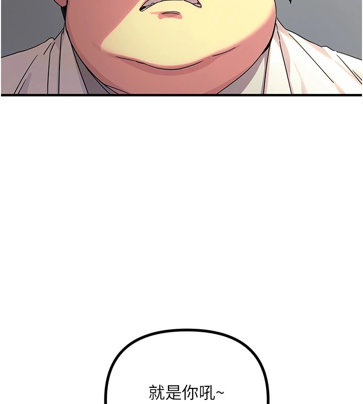 恶次人生第4話-用身體抵債的媽媽