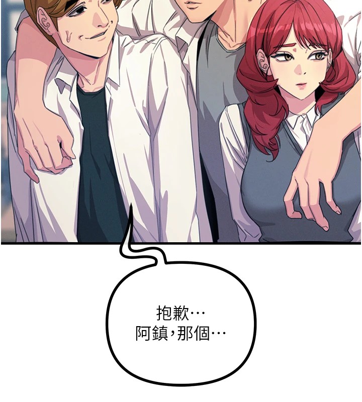 恶次人生第4話-用身體抵債的媽媽