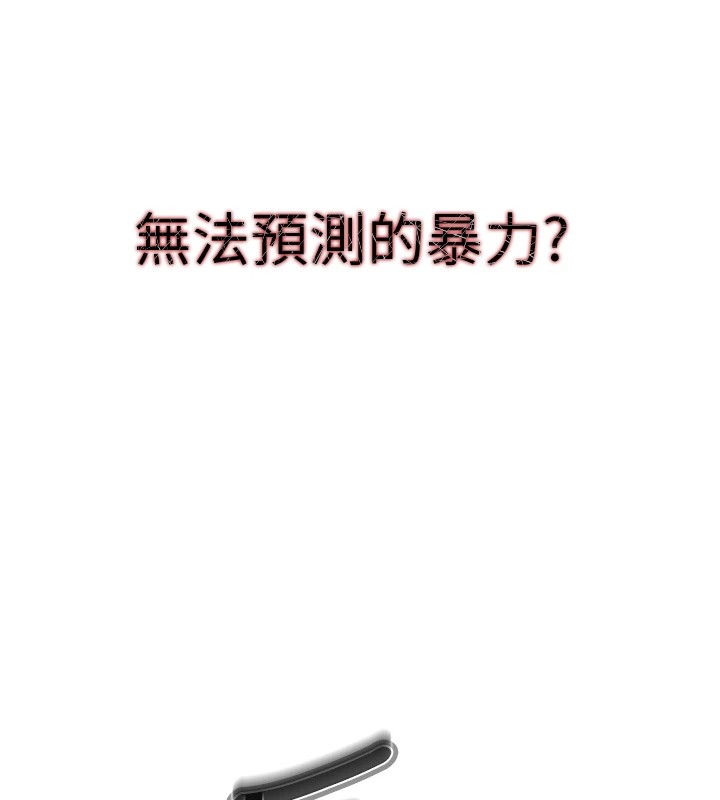 恶次人生第4話-用身體抵債的媽媽