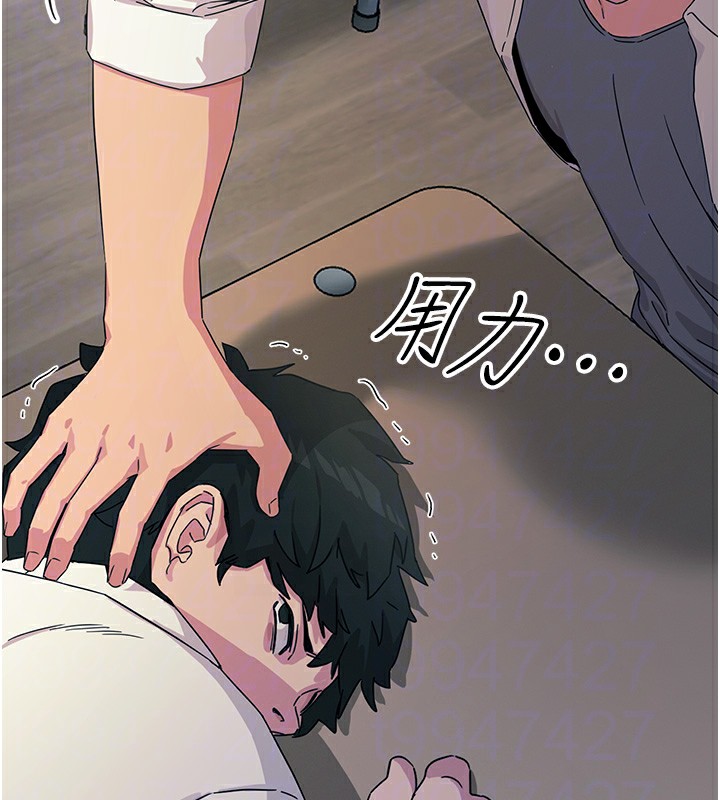 恶次人生第4話-用身體抵債的媽媽