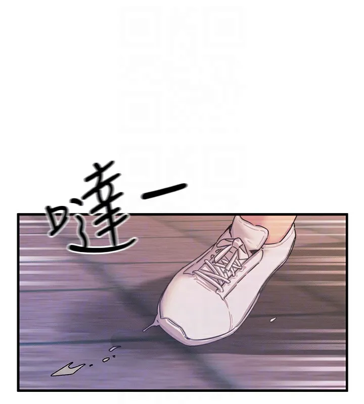 恶次人生-第4話-用身體抵債的媽媽 - 图片 64