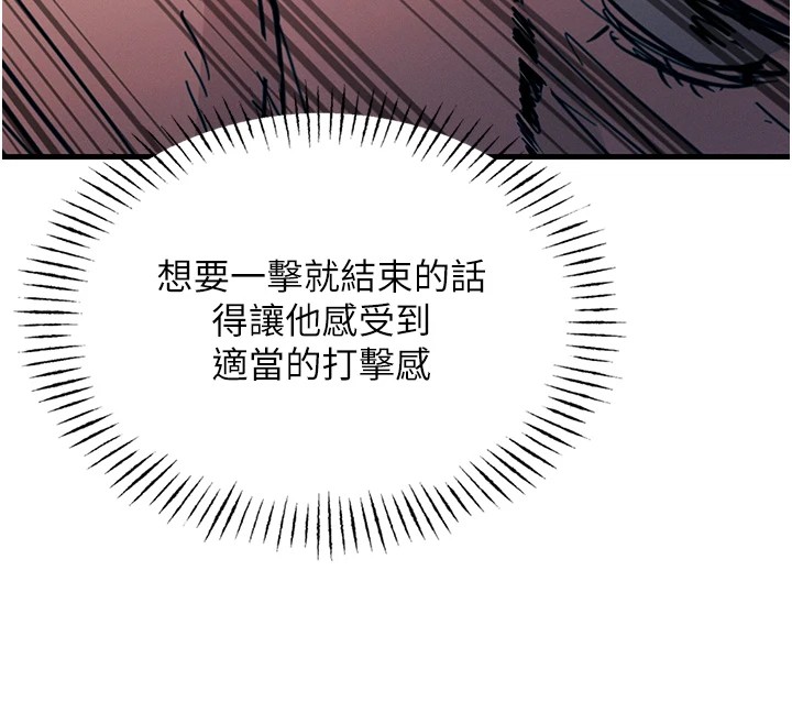 恶次人生第4話-用身體抵債的媽媽