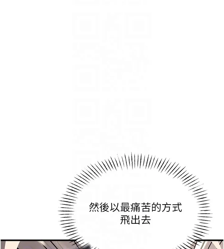 恶次人生-第4話-用身體抵債的媽媽 - 图片 65