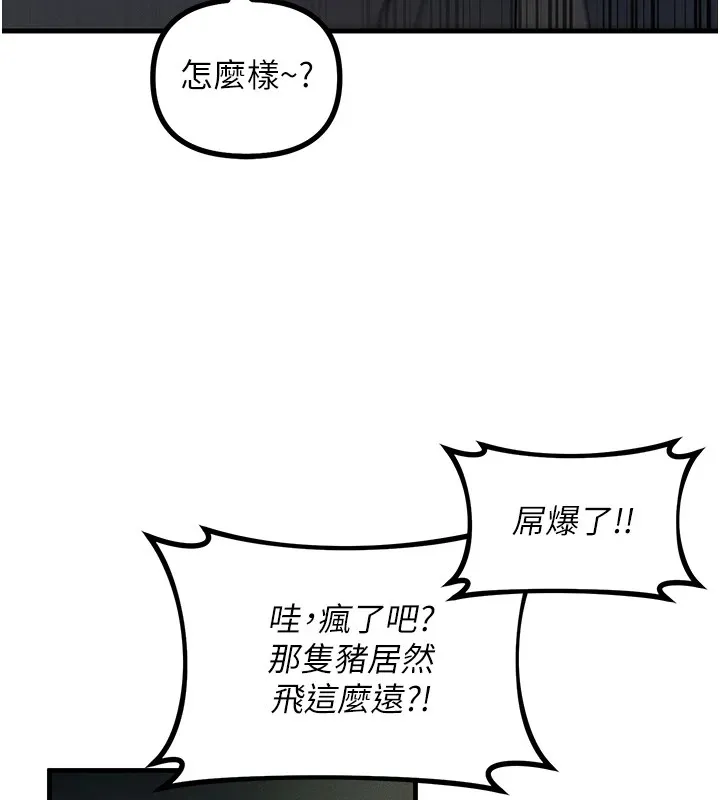恶次人生-第4話-用身體抵債的媽媽 - 图片 70