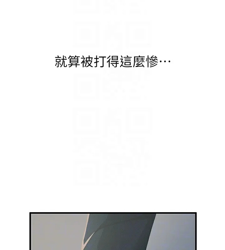 恶次人生-第4話-用身體抵債的媽媽 - 图片 79