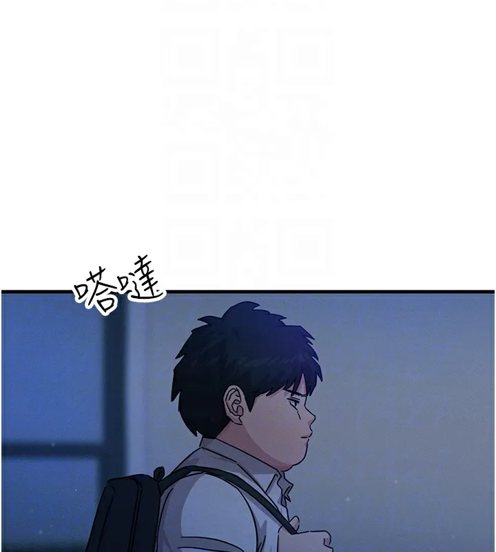 恶次人生-第4話-用身體抵債的媽媽 - 图片 92