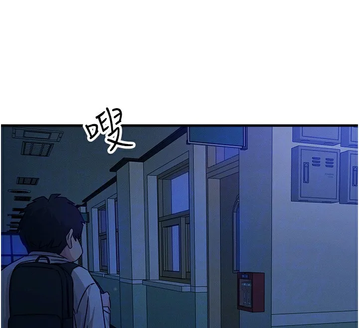 惡次人生第4話-用身體抵債的媽媽