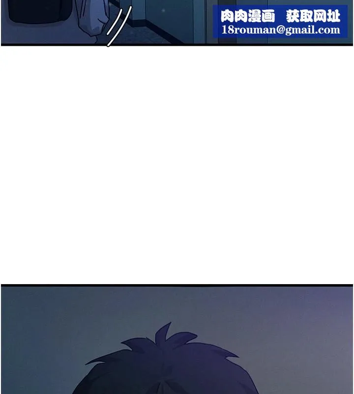 恶次人生-第4話-用身體抵債的媽媽 - 图片 95
