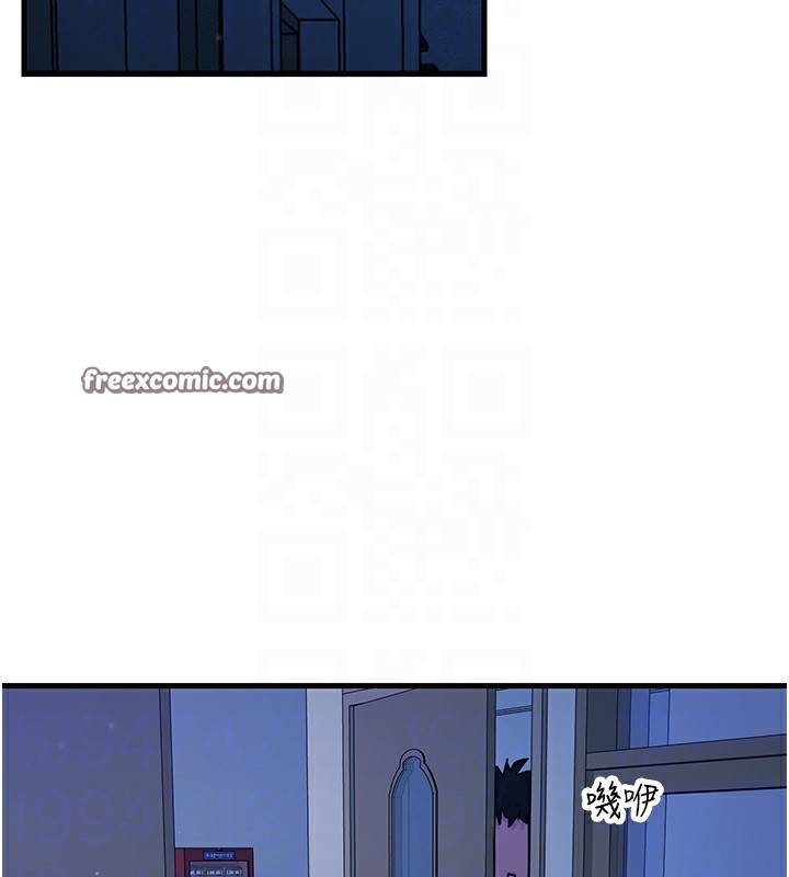 惡次人生第4話-用身體抵債的媽媽