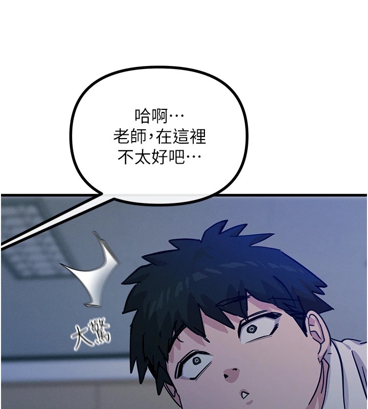 恶次人生第4話-用身體抵債的媽媽