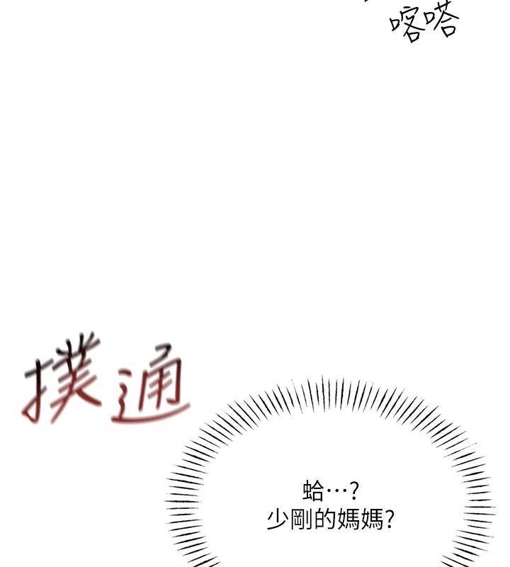 恶次人生第4話-用身體抵債的媽媽