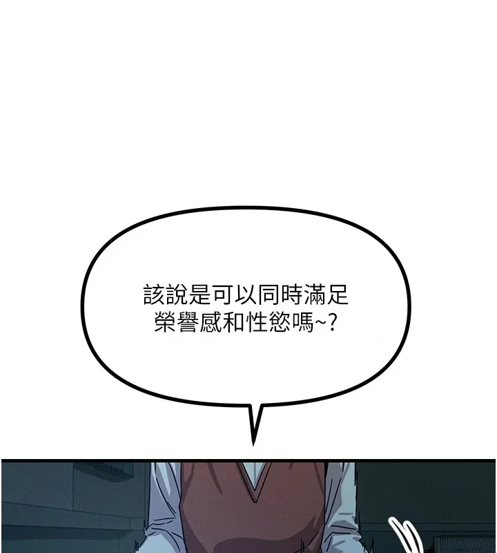 恶次人生-第4話-用身體抵債的媽媽 - 图片 128