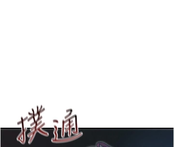 恶次人生第4話-用身體抵債的媽媽