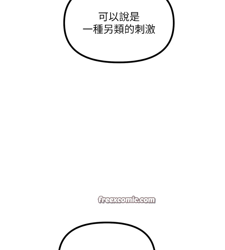 恶次人生第4話-用身體抵債的媽媽