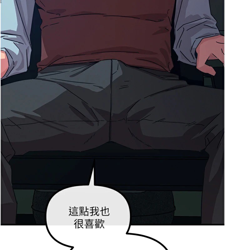 恶次人生第4話-用身體抵債的媽媽