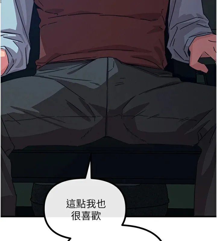 恶次人生-第4話-用身體抵債的媽媽 - 图片 149